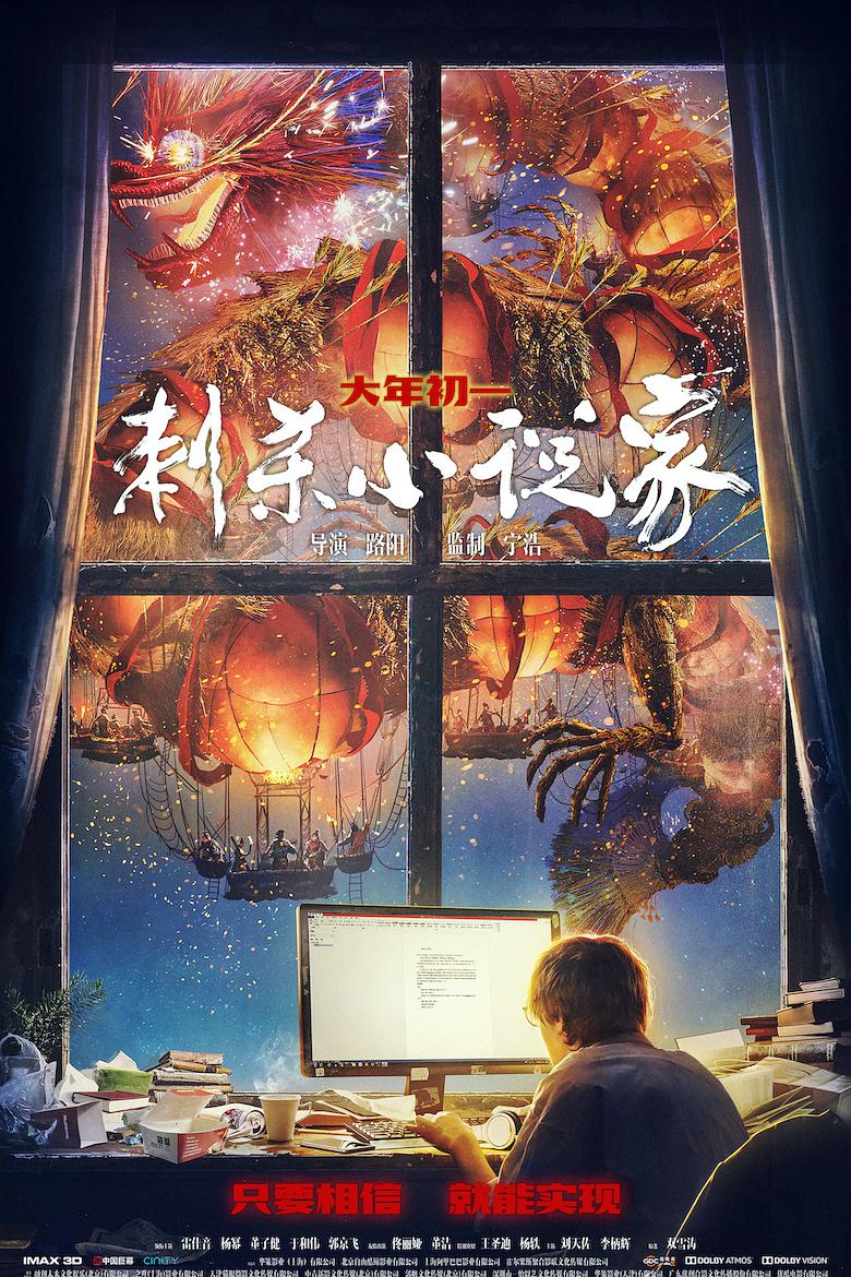 北京影视化妆学校