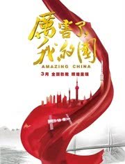 蝴蝶成人世界第八影院